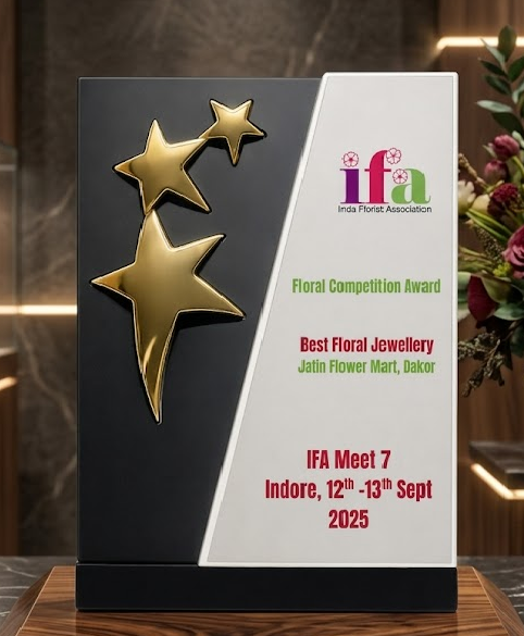 Award 1991