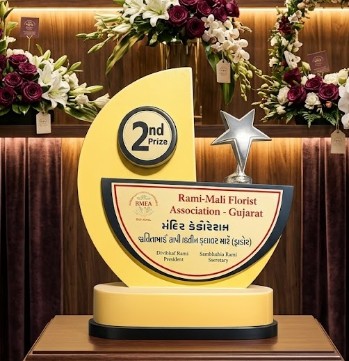 Award 2021